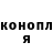 КОКАИН Fish Scale Yarik Mnyshenko