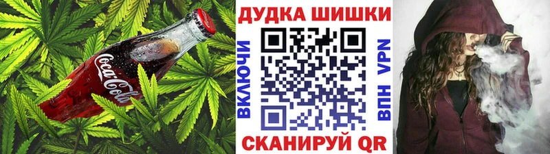 Cannafood марихуана  купить наркотики сайты  Кукмор 