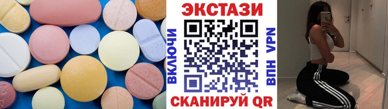 ЭКСТАЗИ mix  даркнет сайт  Кукмор 