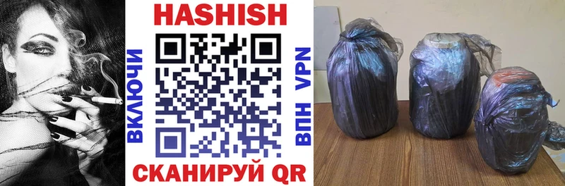 что такое   Кукмор  ГАШИШ убойный 