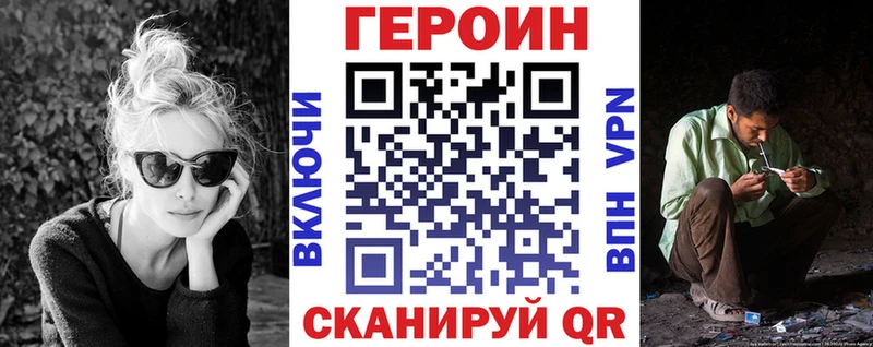 Героин афганец  Кукмор 