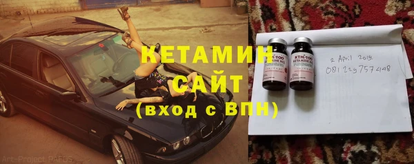 метамфетамин Алексин
