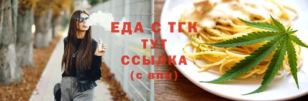 экстази Алексеевка
