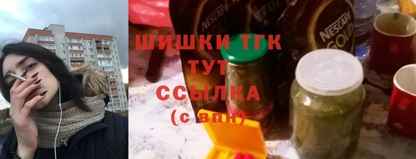 метамфетамин Алексин