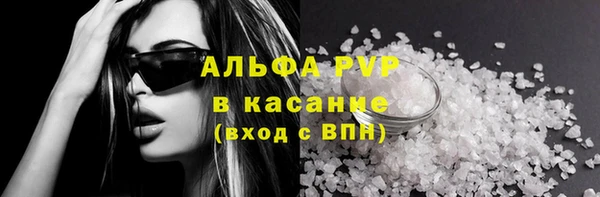 метамфетамин Алексин