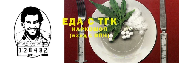 наркотики Алзамай