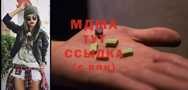 метамфетамин Алексин
