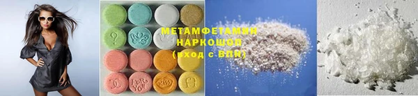 экстази Алексеевка