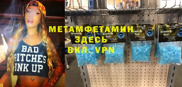 экстази Алексеевка