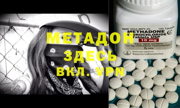 метамфетамин Алексин