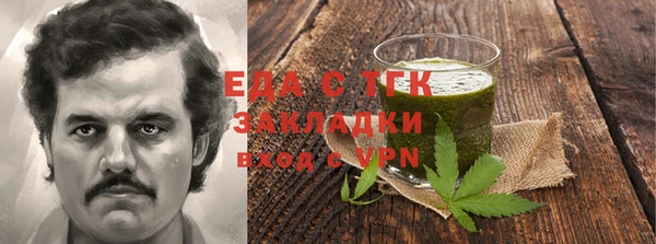 экстази Алексеевка
