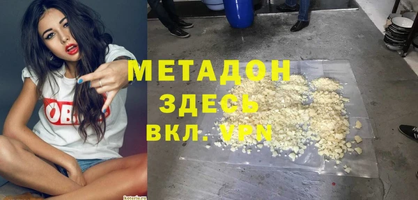 экстази Алексеевка