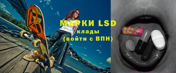 метамфетамин Алексин