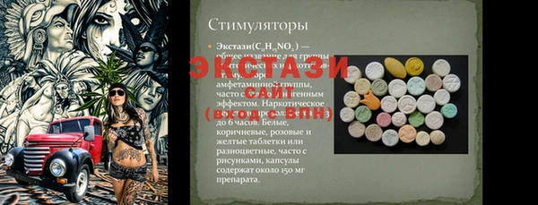 наркотики Алзамай