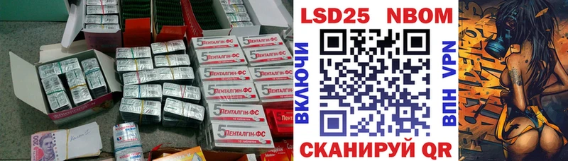 LSD-25 экстази ecstasy МЕГА маркетплейс Кукмор где купить наркоту