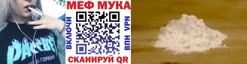 нарко площадка как зайти Кукмор МЕФ мяу мяу даркнет сайт