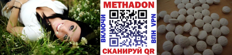 дарнет шоп  Кукмор  Метадон VHQ 