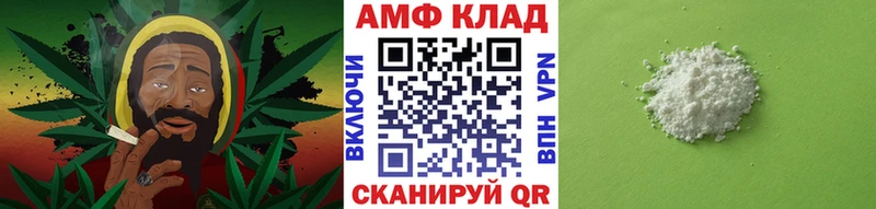 Первитин мет  Кукмор 